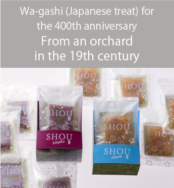 From an orchard in the 19th century