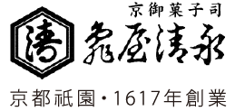 亀屋清永