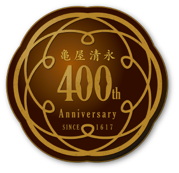 KAMEYAKIYONAGA 400th